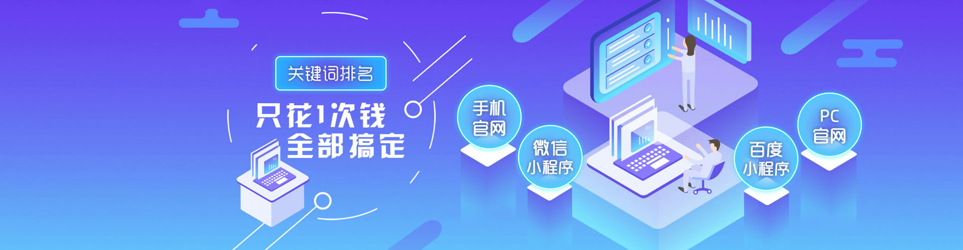 万年百度竞价排名